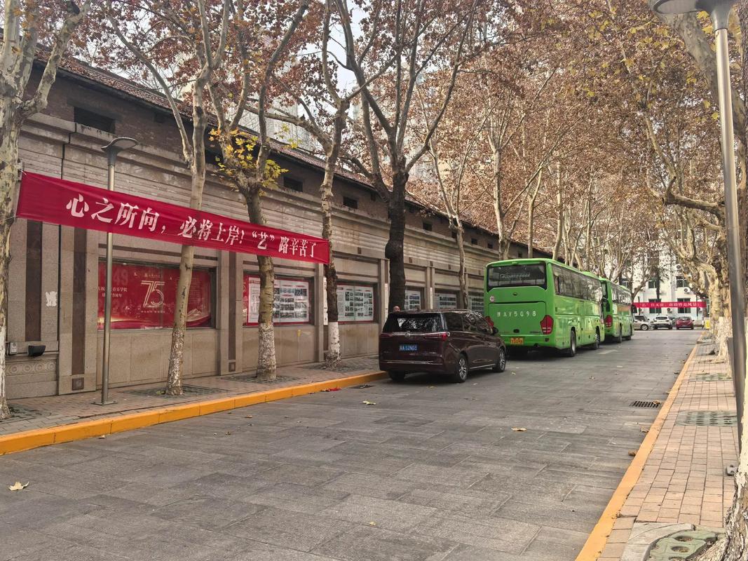西安音乐学院联考具体时间安排是什么？-第2张图片-泰美艺术培训