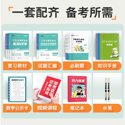 2025江苏舞蹈分数线多少？-第3张图片-泰美艺术培训