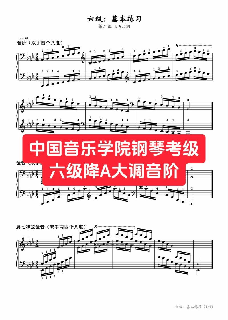 钢琴艺考评分标准究竟是什么？-第1张图片-泰美艺术培训