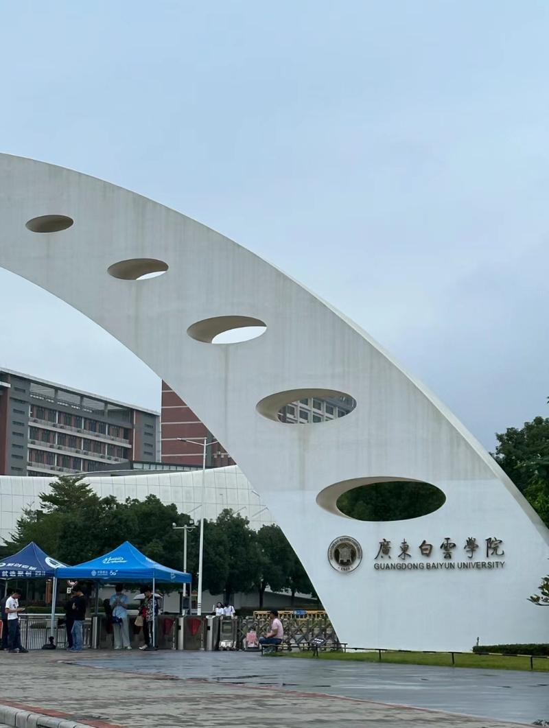 广州有哪些学院开设音乐专业？-第1张图片-泰美艺术培训