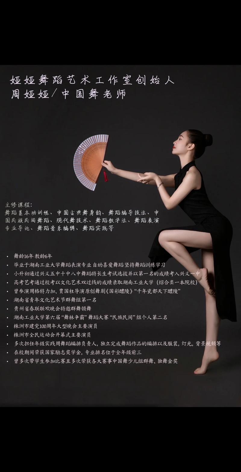 天津音乐学院舞蹈编导如何培养专业人才？-第3张图片-泰美艺术培训