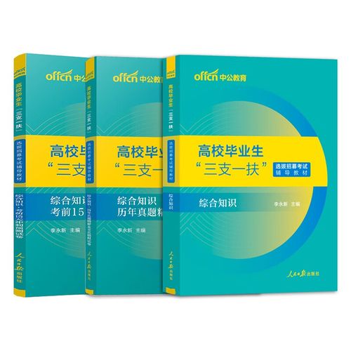 宁夏吴忠市2025联考何时举行？-第2张图片-泰美艺术培训