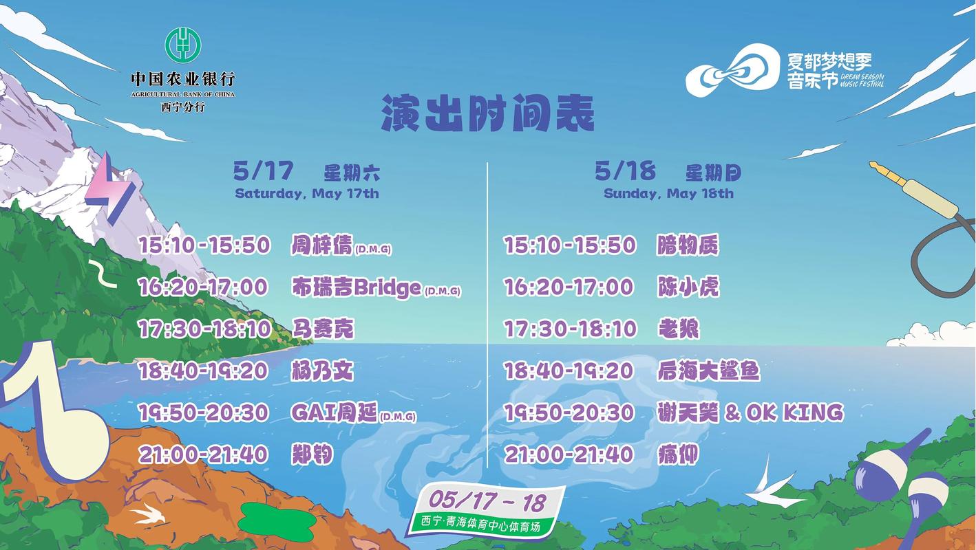 陕西艺考表演时间何时安排？-第1张图片-泰美艺术培训