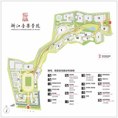 浙江音乐学院报名通道-第1张图片-泰美艺术培训