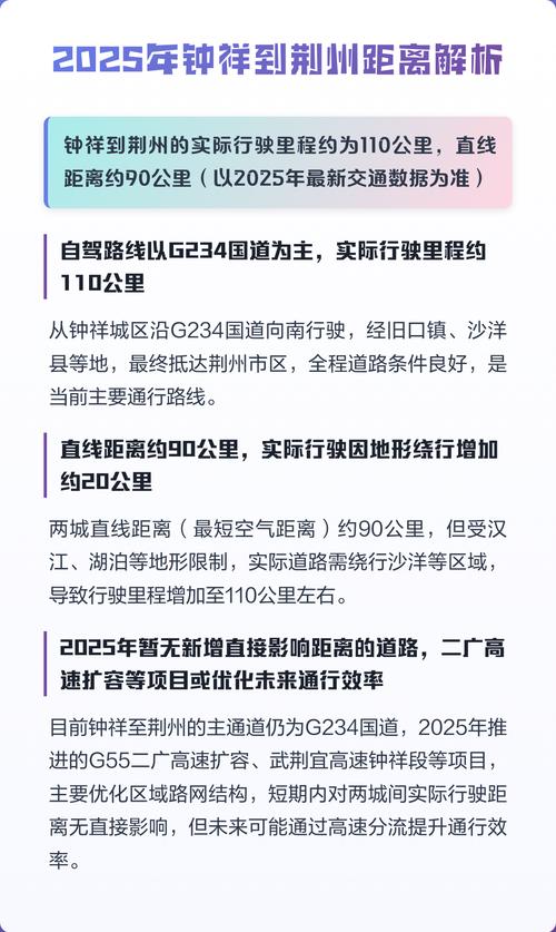 钟祥市2025联考排名何时公布？-第3张图片-泰美艺术培训