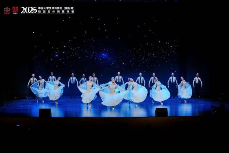 河北大学舞蹈类2025招生何时开始？-第3张图片-泰美艺术培训