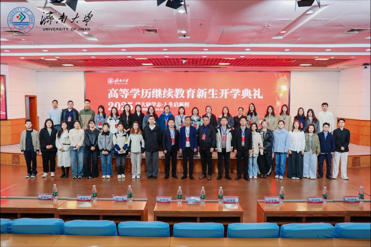 济南大学音乐教育质量如何？-第1张图片-泰美艺术培训