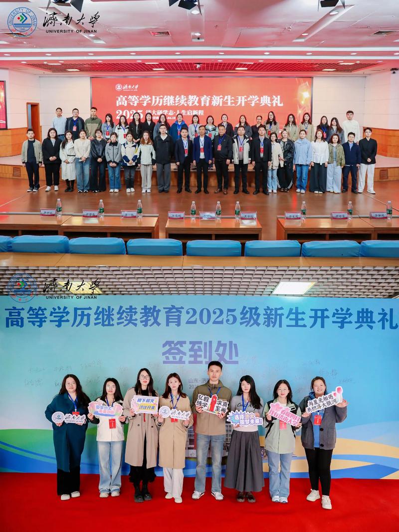 济南大学音乐教育质量如何？-第2张图片-泰美艺术培训