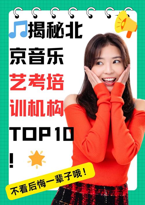 中国艺考高端教育品牌有何独特优势？-第2张图片-泰美艺术培训