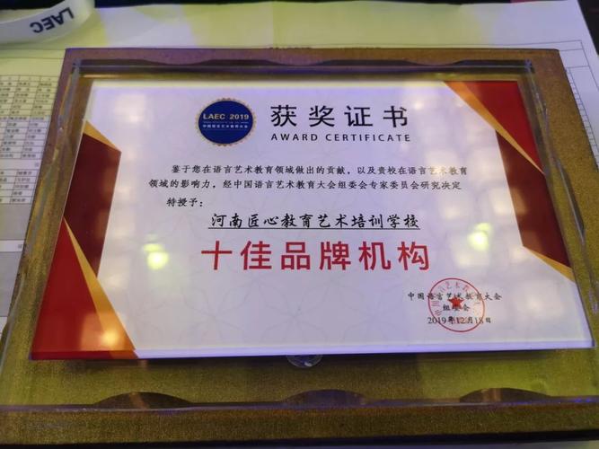 中国艺考高端教育品牌有何独特优势？-第3张图片-泰美艺术培训