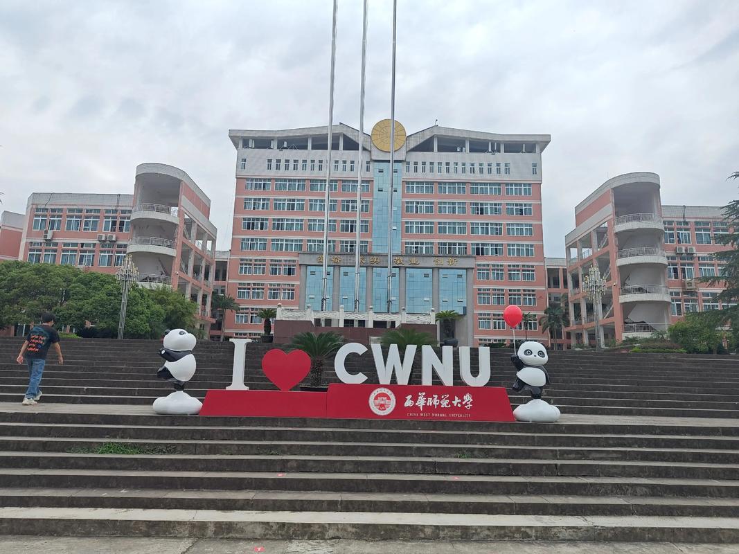 西华师范大学音乐河南有何特色？-第2张图片-泰美艺术培训