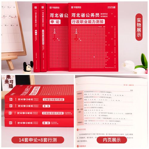 2025河北传媒联考考什么？-第1张图片-泰美艺术培训