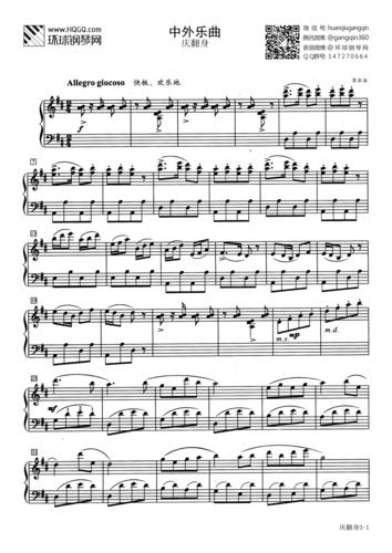 陕西音乐学院钢琴考级怎么报名？-第1张图片-泰美艺术培训