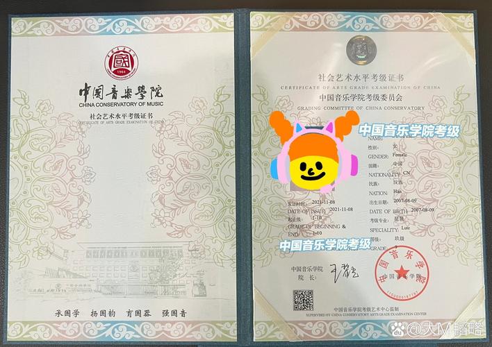 陕西音乐学院钢琴考级怎么报名？-第2张图片-泰美艺术培训