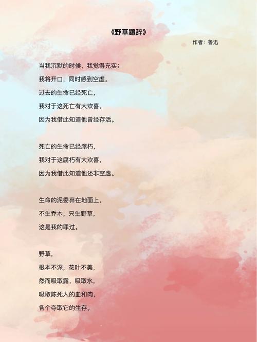 艺考表演专业朗诵稿件-第1张图片-泰美艺术培训