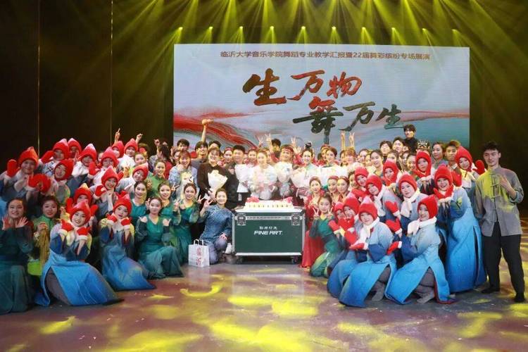 临沂大学音乐学院就业前景如何？-第2张图片-泰美艺术培训