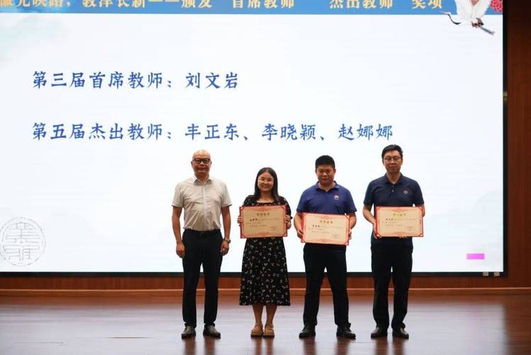 2025成都音乐教师-第2张图片-泰美艺术培训