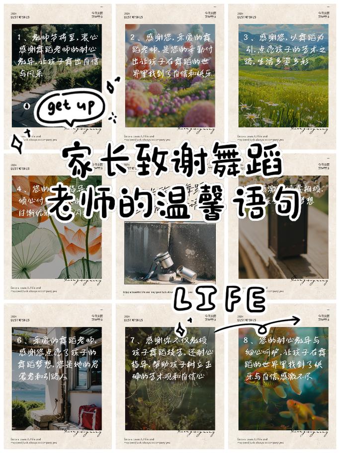 舞蹈学校复工，老师说了啥？-第1张图片-泰美艺术培训