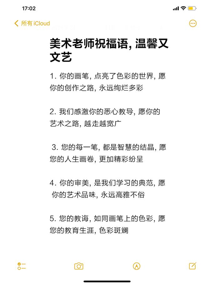 舞蹈学校复工，老师说了啥？-第3张图片-泰美艺术培训