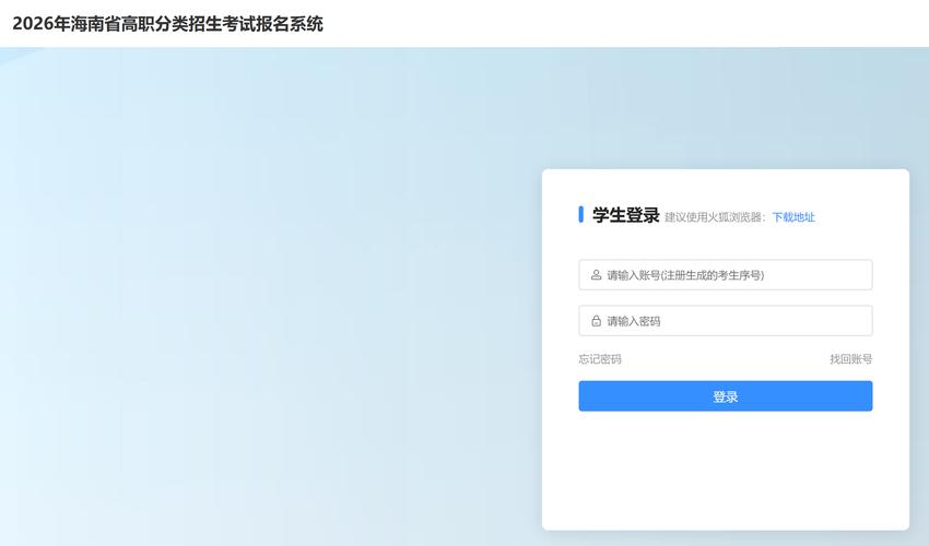 海南艺考成绩怎么查？入口在哪？-第1张图片-泰美艺术培训
