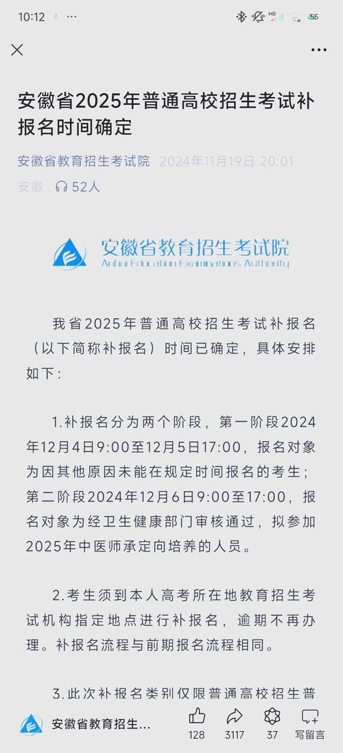 安徽音乐校考何时报名？-第1张图片-泰美艺术培训