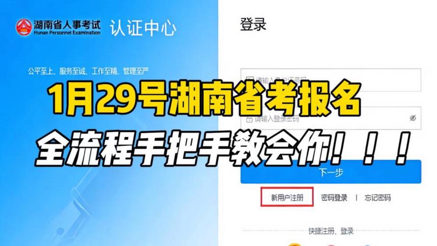 湖南艺考报名结果何时可查？-第1张图片-泰美艺术培训