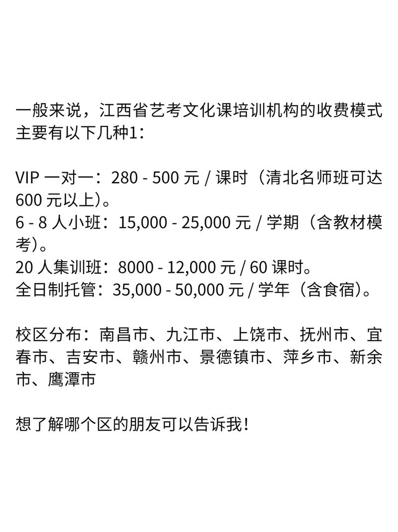 吉安传媒艺考培训机构哪家强？-第2张图片-泰美艺术培训