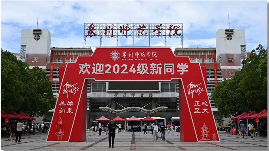 泉州师范学院音乐学有何特色？-第3张图片-泰美艺术培训