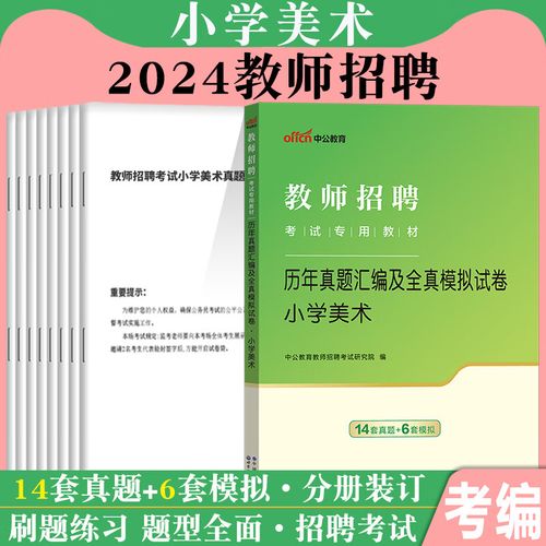 福建2025美术生人数将如何变化？-第1张图片-泰美艺术培训