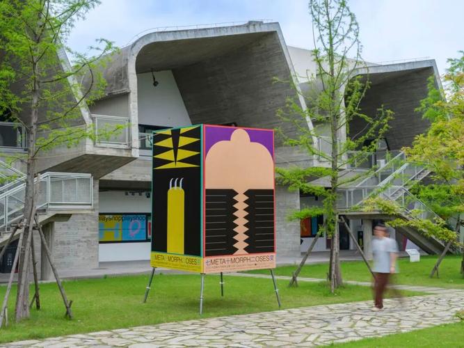 大连大学2025美术招生何时开始？-第2张图片-泰美艺术培训