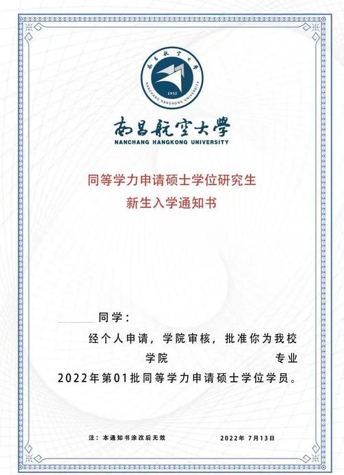 南昌航空大学音乐录取分数线多少？-第1张图片-泰美艺术培训