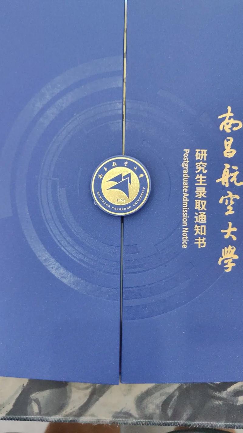 南昌航空大学音乐录取分数线多少？-第2张图片-泰美艺术培训