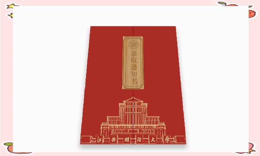 江西财经大学音乐录取有何要求？-第1张图片-泰美艺术培训