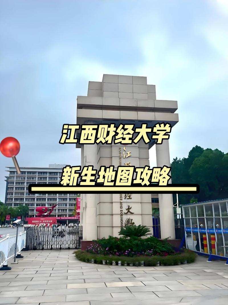 江西财经大学音乐录取有何要求？-第3张图片-泰美艺术培训