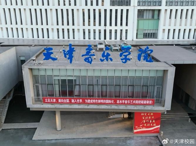 辽宁科技音乐校考成绩何时可查？-第2张图片-泰美艺术培训
