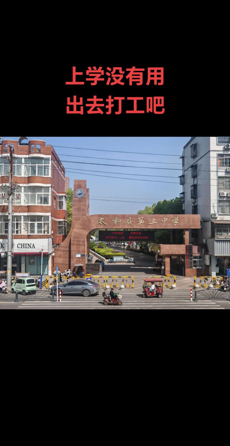 阜阳有音乐高中吗？-第1张图片-泰美艺术培训