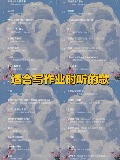 语文写作提速，适合听什么音乐？-第1张图片-泰美艺术培训