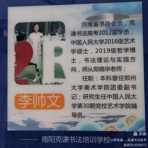 南阳师范音乐招生简章有何新变化？-第1张图片-泰美艺术培训
