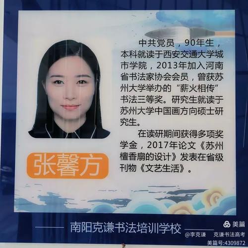 南阳师范音乐招生简章有何新变化？-第2张图片-泰美艺术培训