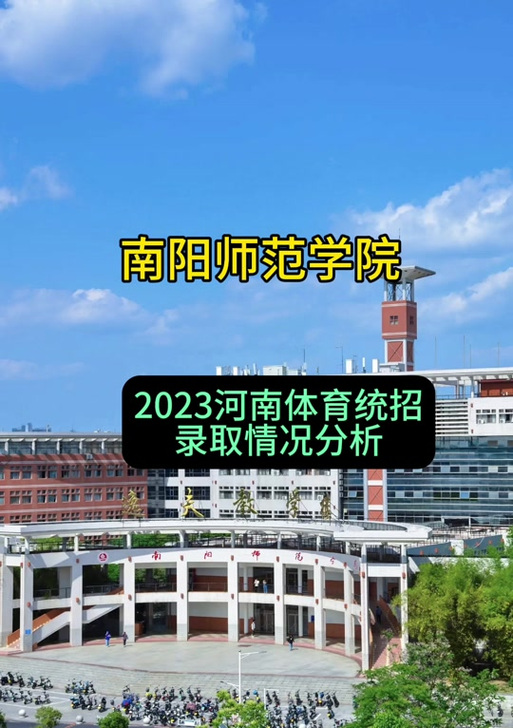 南阳师范音乐招生简章有何新变化？-第3张图片-泰美艺术培训