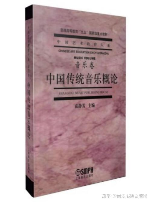 音乐专业考研该用哪些书备考？-第2张图片-泰美艺术培训