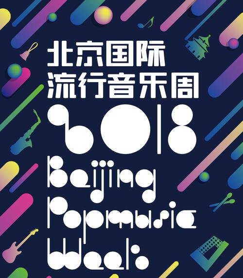 流行音乐专业导论该如何规划？-第1张图片-泰美艺术培训
