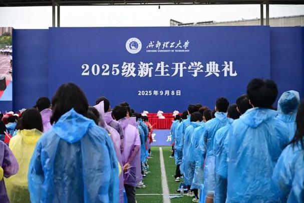 四川理工2025音乐活动有何亮点？-第3张图片-泰美艺术培训