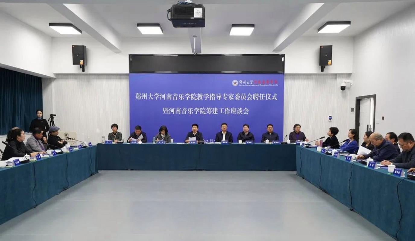 河南有哪些大学招音乐专业？-第1张图片-泰美艺术培训