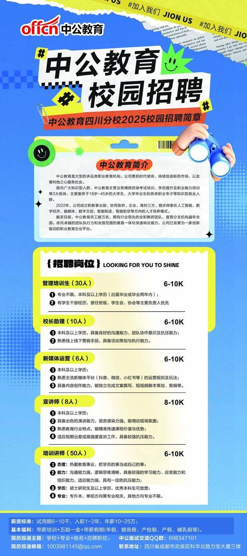 2025舞蹈校考简章有哪些新变化？-第3张图片-泰美艺术培训